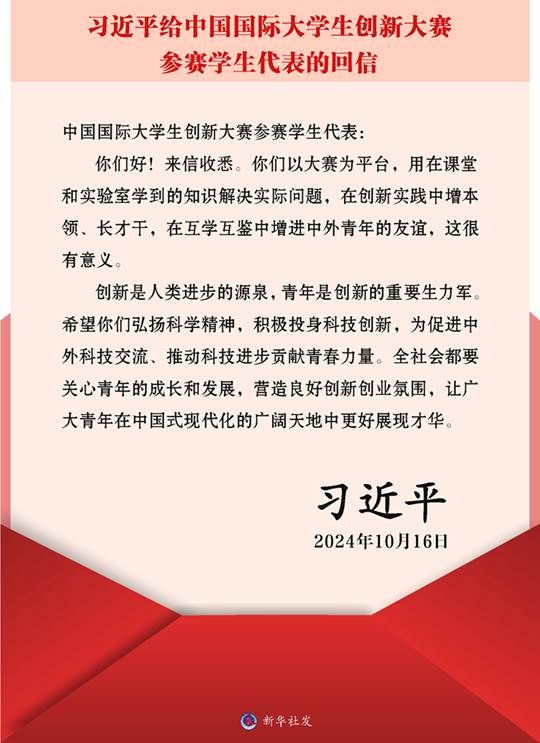 https://www.tjau.edu.cn/__local/D/EE/C6/0B7A0E41FD2E4919A34A91001BE_DE4A71E1_80481.jpg?e=.JPG