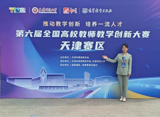 徐晓萍