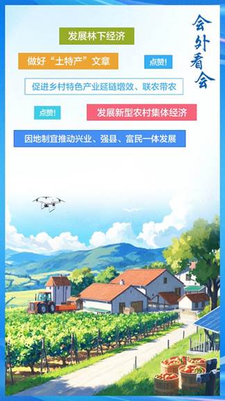 https://www.news.cn/politics/20250309/e2b4059988dc4c0f8dc17c070281a73b/20250309e2b4059988dc4c0f8dc17c070281a73b_b26d662971f14d7bb63f57be2375916e.jpg